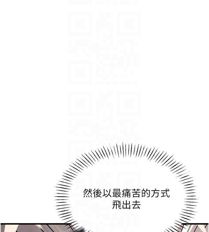 恶次人生第4話-用身體抵債的媽媽
