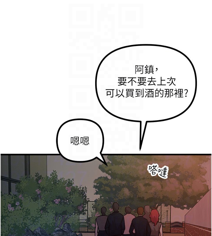 恶次人生第4話-用身體抵債的媽媽