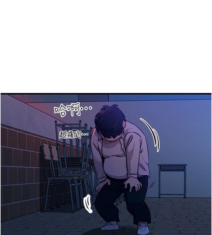 惡次人生第4話-用身體抵債的媽媽