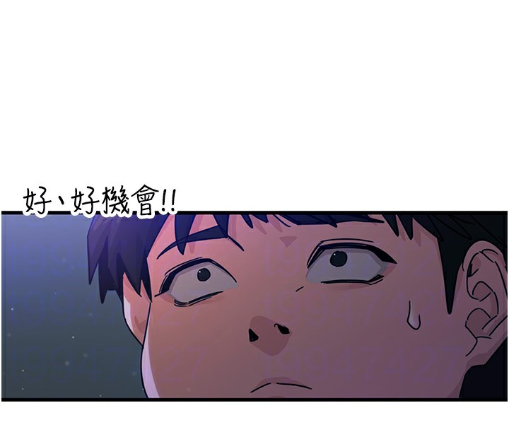 惡次人生第4話-用身體抵債的媽媽