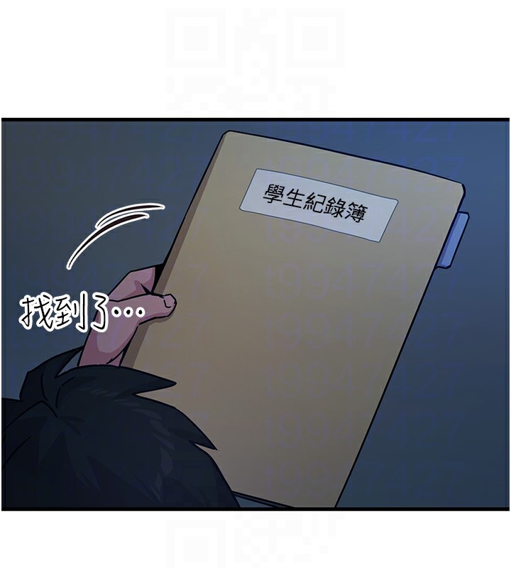 惡次人生第4話-用身體抵債的媽媽