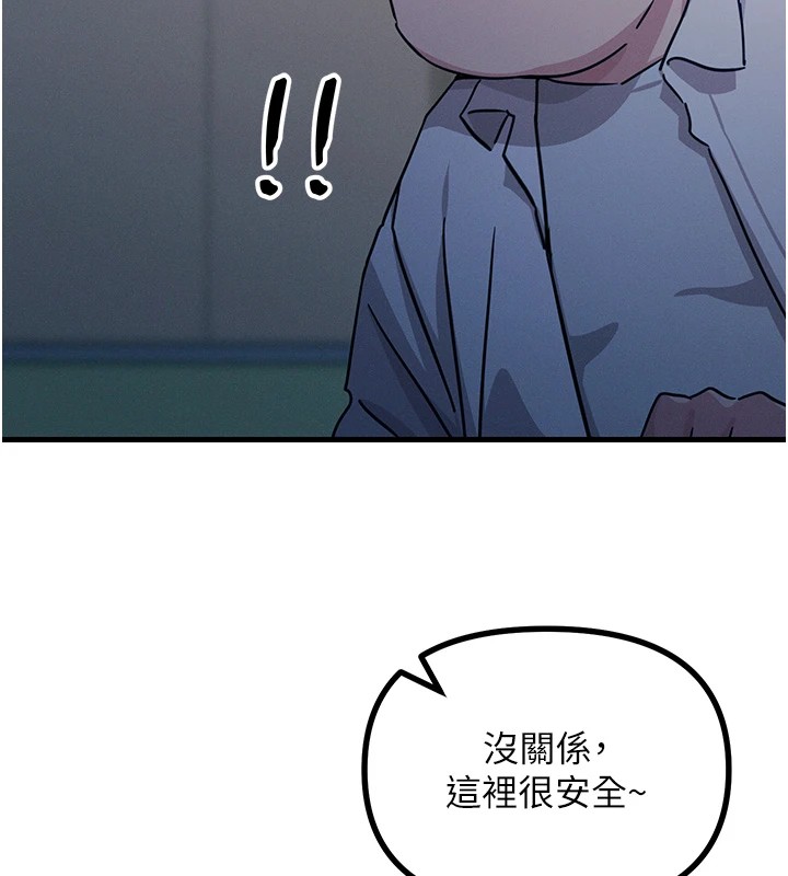 惡次人生第4話-用身體抵債的媽媽