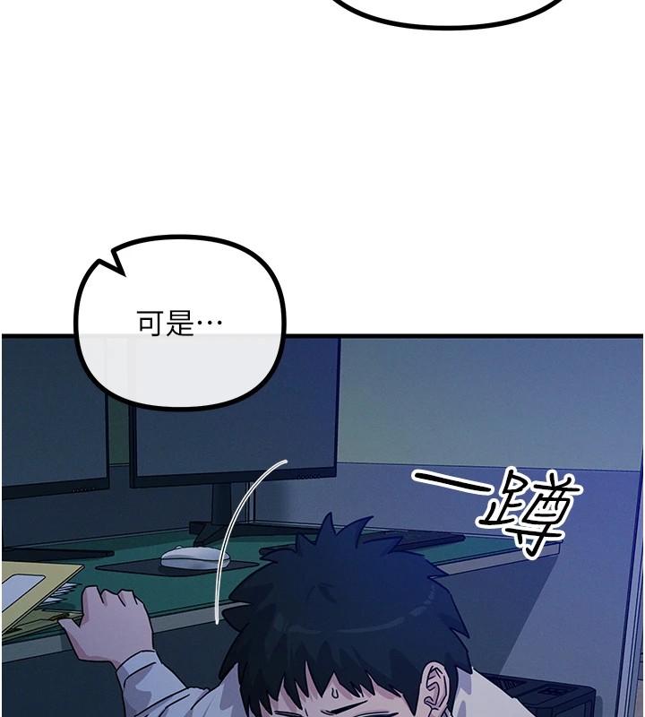 恶次人生第4話-用身體抵債的媽媽