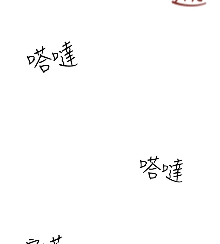 惡次人生第4話-用身體抵債的媽媽