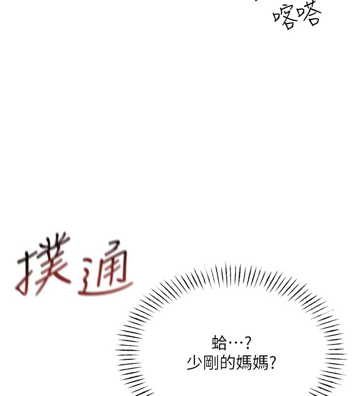 惡次人生第4話-用身體抵債的媽媽