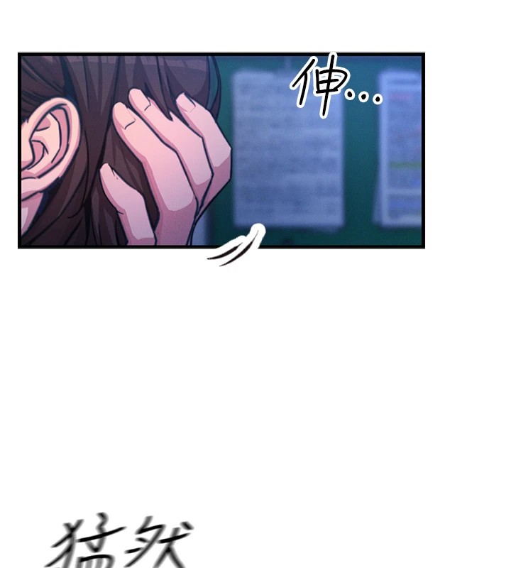 惡次人生第4話-用身體抵債的媽媽