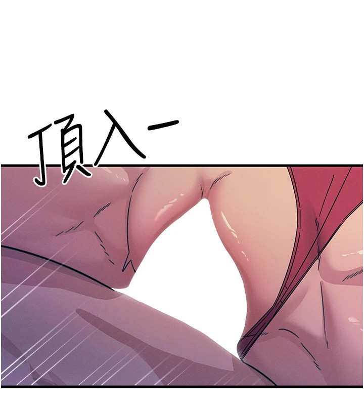 恶次人生第4話-用身體抵債的媽媽