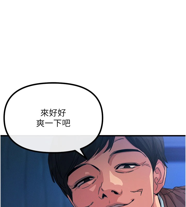 惡次人生第4話-用身體抵債的媽媽