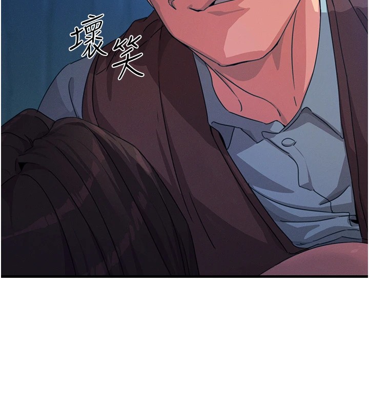 恶次人生第4話-用身體抵債的媽媽