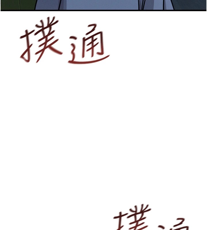 惡次人生第4話-用身體抵債的媽媽