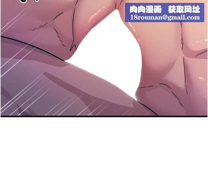 恶次人生第5話-射在學生家長臉上