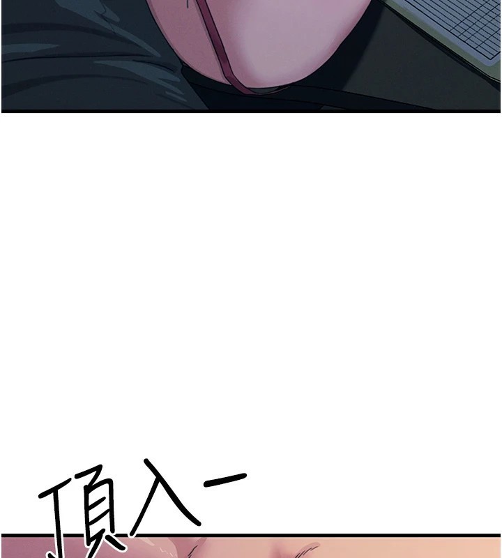 惡次人生第5話-射在學生家長臉上