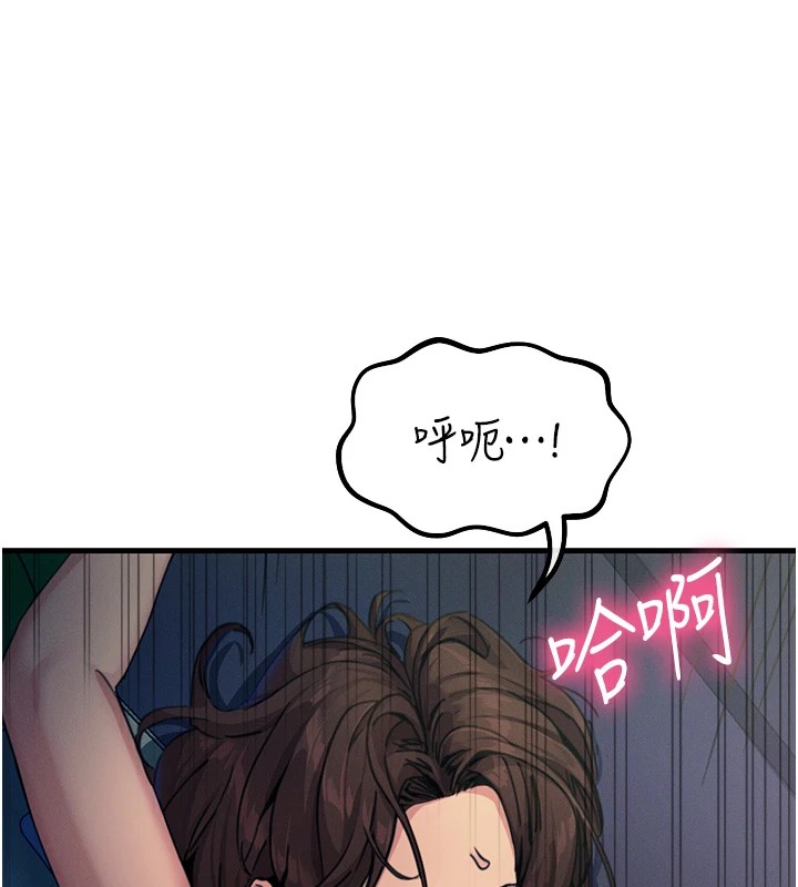 惡次人生第5話-射在學生家長臉上