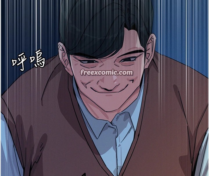 惡次人生第5話-射在學生家長臉上