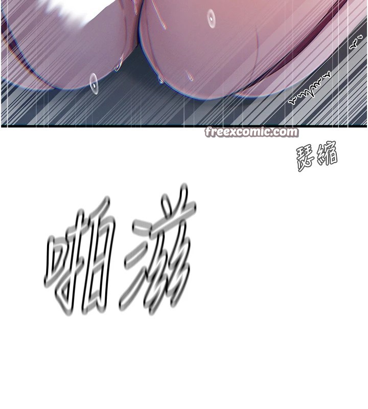 惡次人生第5話-射在學生家長臉上