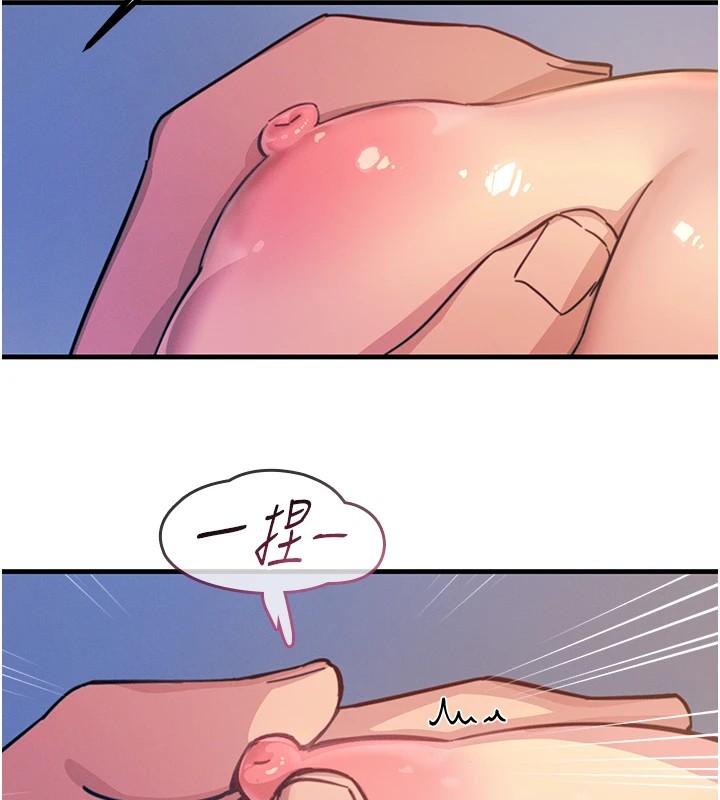 惡次人生第5話-射在學生家長臉上