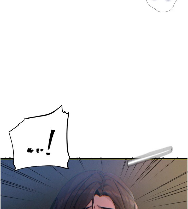 惡次人生第5話-射在學生家長臉上