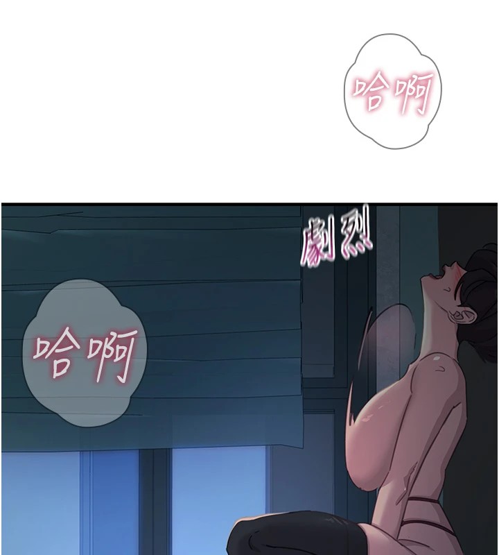 恶次人生第5話-射在學生家長臉上