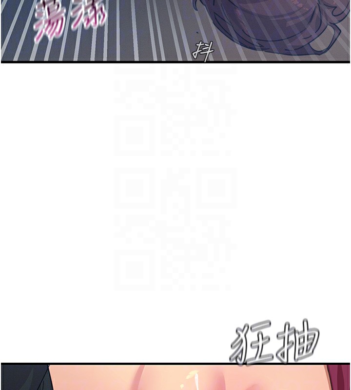 惡次人生第5話-射在學生家長臉上