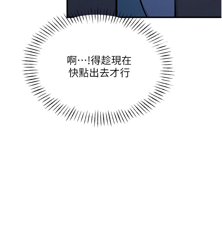 惡次人生第5話-射在學生家長臉上