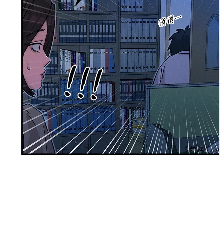 惡次人生第5話-射在學生家長臉上