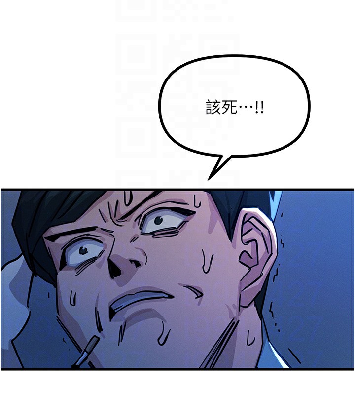 恶次人生第5話-射在學生家長臉上