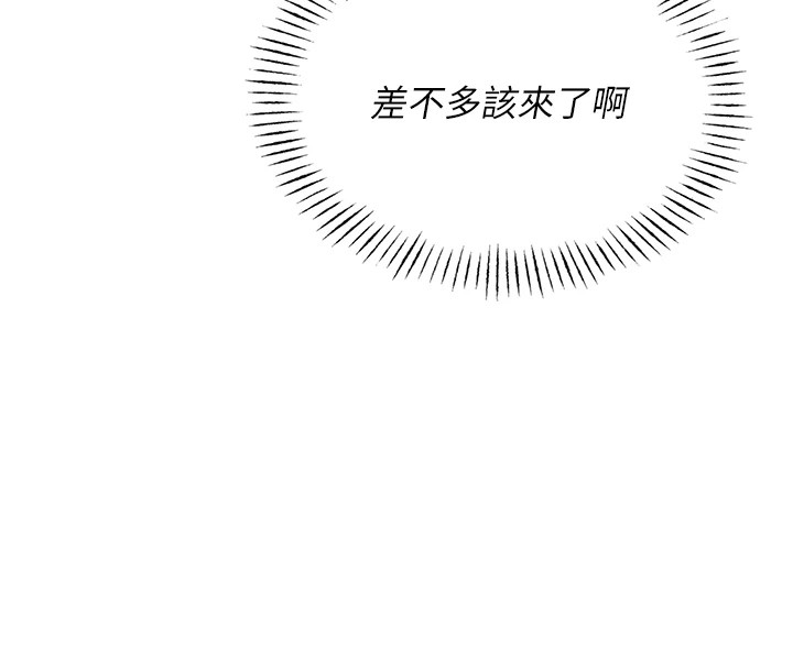 惡次人生第5話-射在學生家長臉上