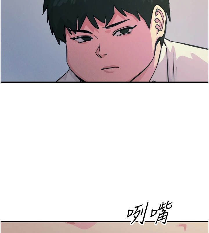 惡次人生第5話-射在學生家長臉上