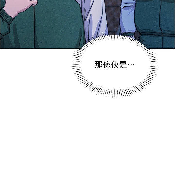 恶次人生第6話-搖身一變的那個男人