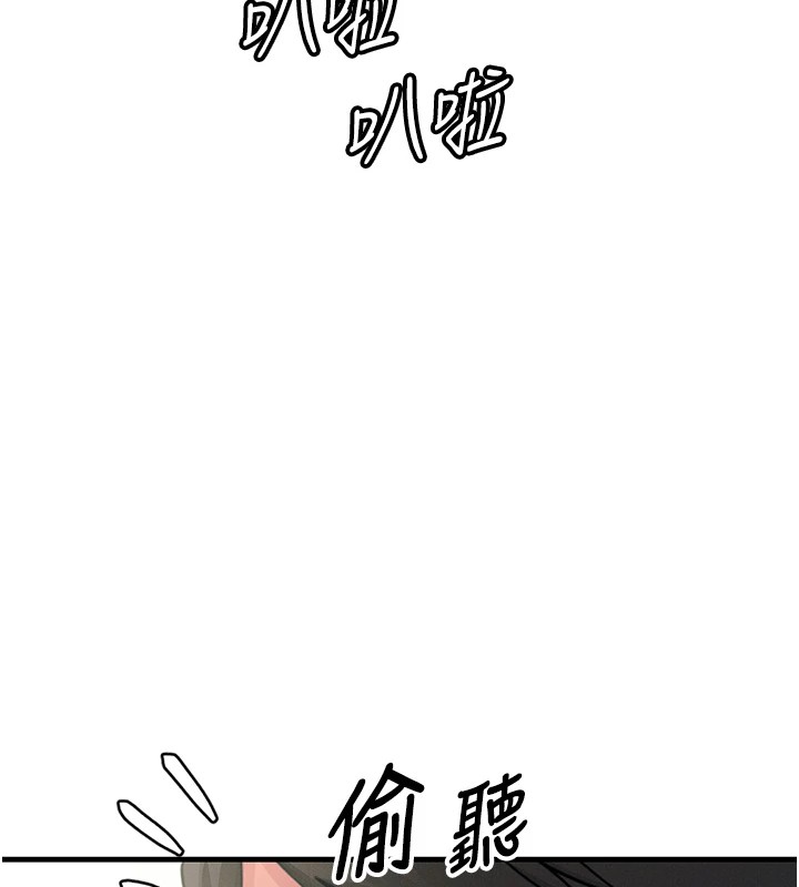 恶次人生第6話-搖身一變的那個男人