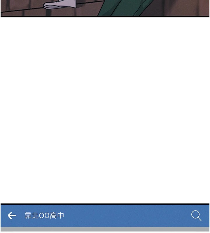 惡次人生第6話-搖身一變的那個男人