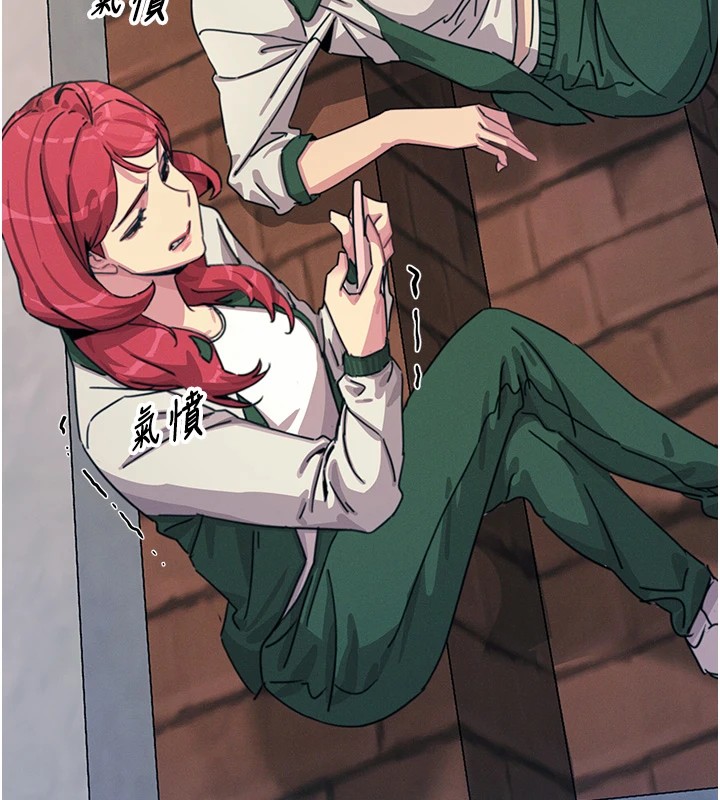 惡次人生第6話-搖身一變的那個男人