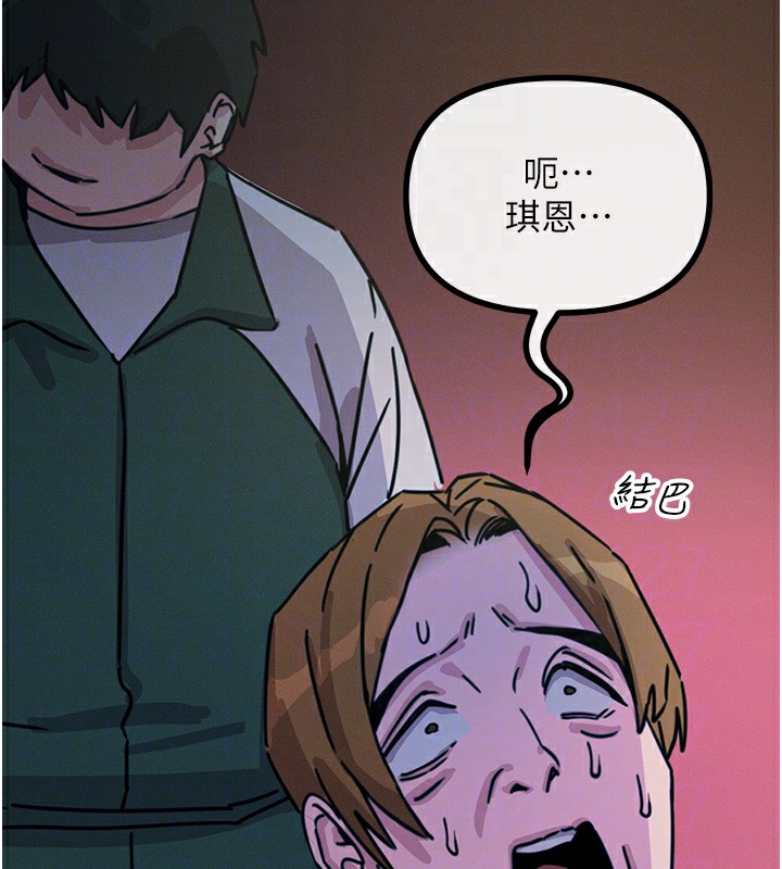 惡次人生第6話-搖身一變的那個男人