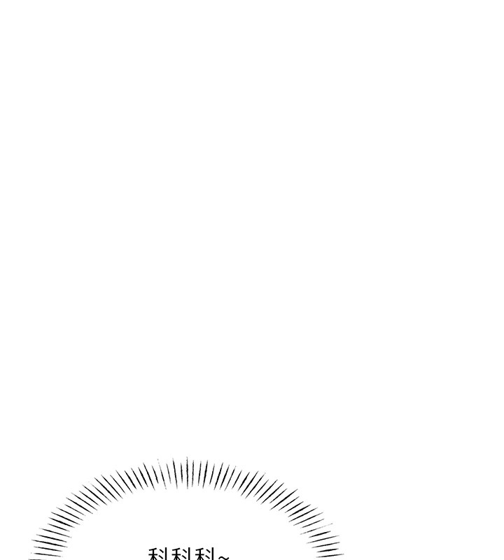 惡次人生第6話-搖身一變的那個男人