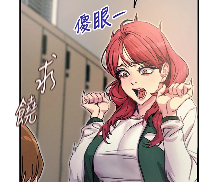 惡次人生第6話-搖身一變的那個男人