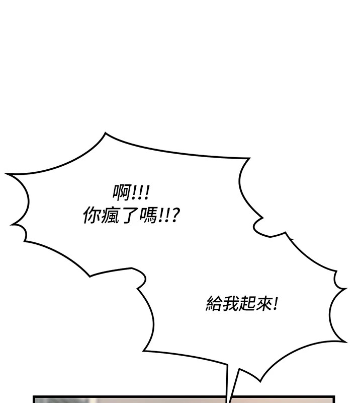 惡次人生第6話-搖身一變的那個男人