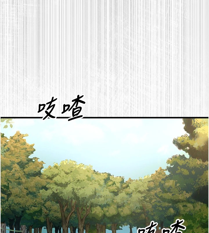 惡次人生第6話-搖身一變的那個男人