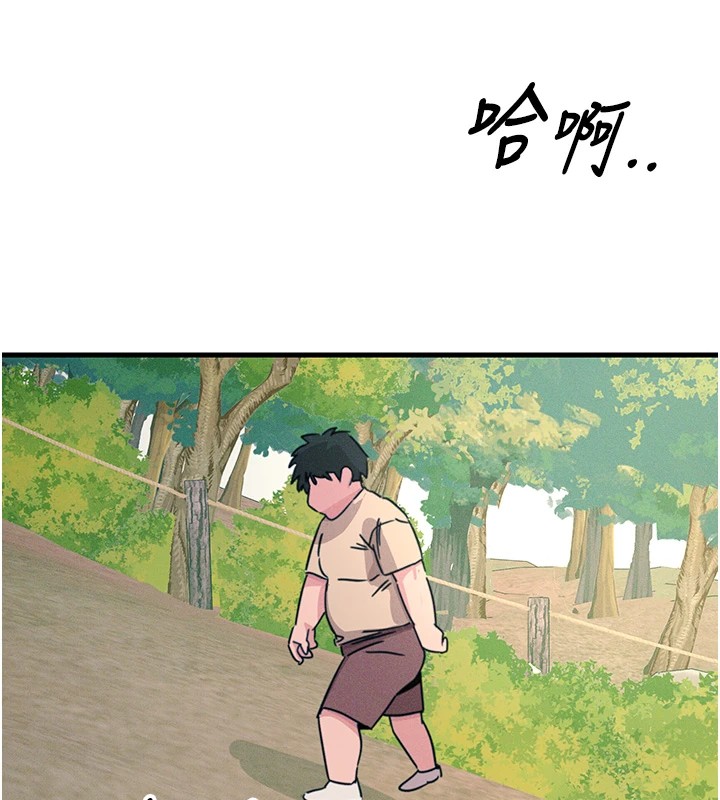 惡次人生第6話-搖身一變的那個男人