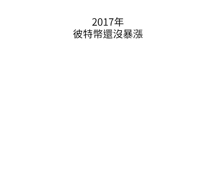 恶次人生第6話-搖身一變的那個男人