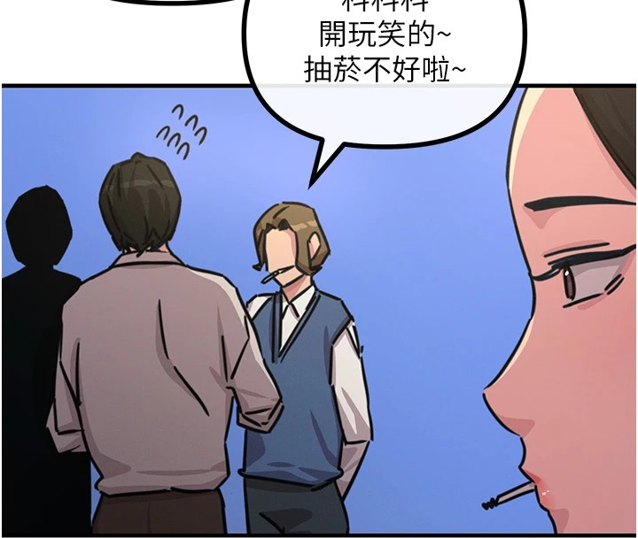 恶次人生第7話-喜歡變態的學姐