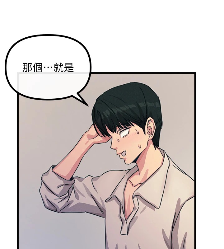 恶次人生第7話-喜歡變態的學姐