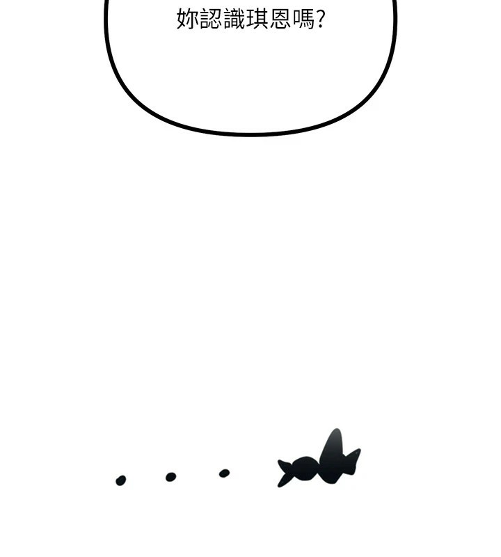 恶次人生第7話-喜歡變態的學姐