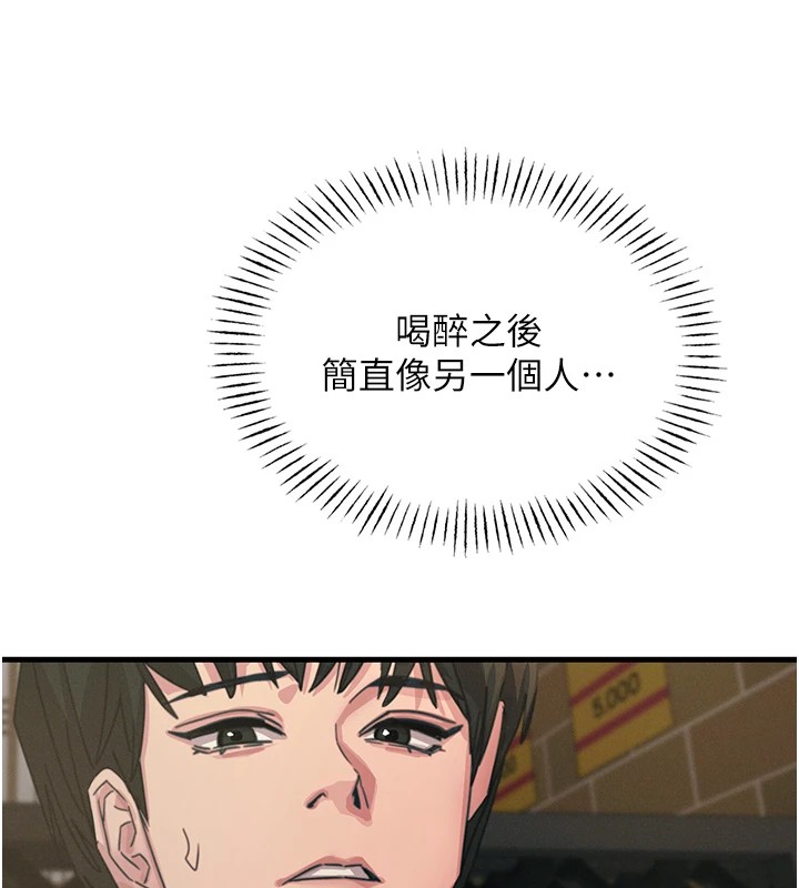 恶次人生第7話-喜歡變態的學姐