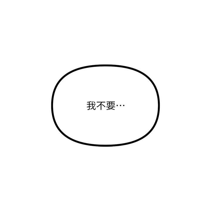 恶次人生第7話-喜歡變態的學姐