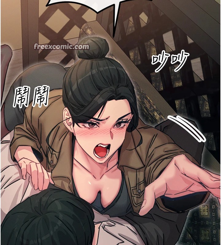 恶次人生第7話-喜歡變態的學姐