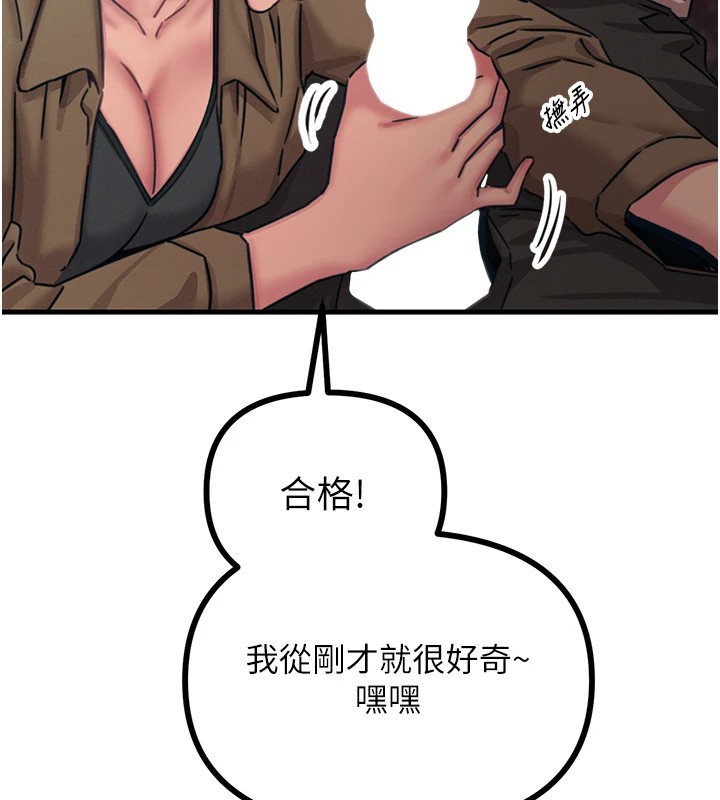 恶次人生第7話-喜歡變態的學姐