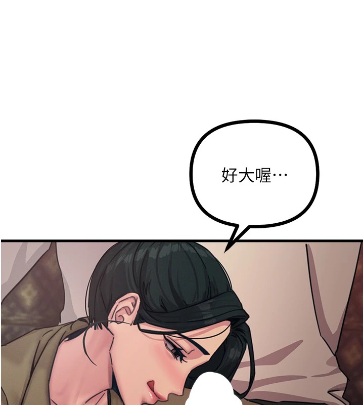 恶次人生第7話-喜歡變態的學姐