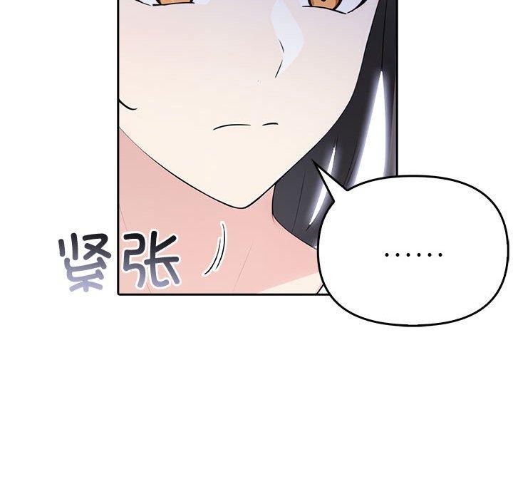 夫妇游戏第9話
