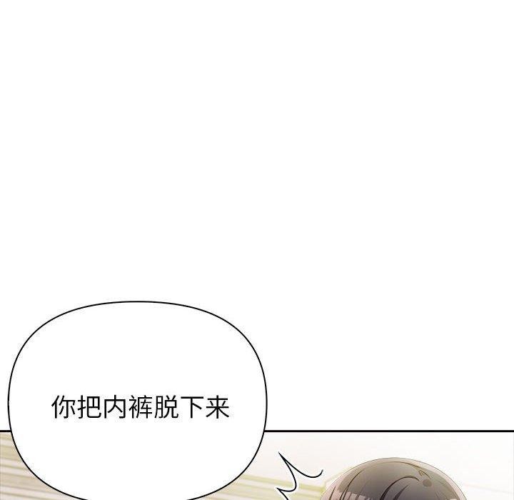 夫妇游戏第9話