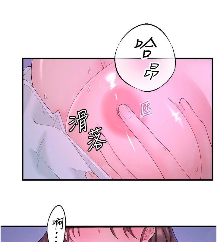 秘密溫泉:混湯旅館第12話-好想被翔太内射&hellip;